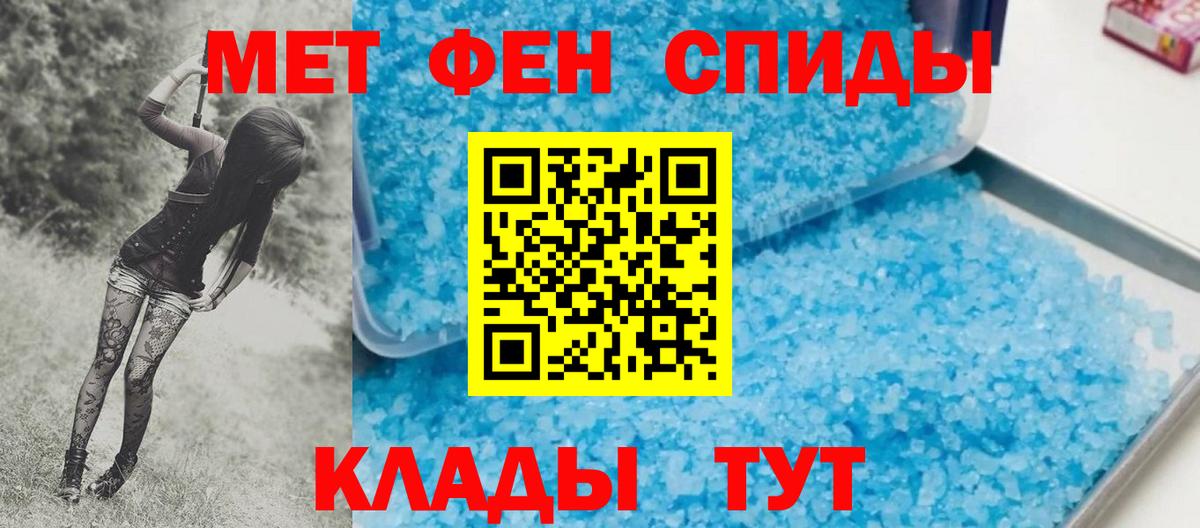 Майкоп  Вход с VPN  Мефедрон кристаллы  Бошки Шишки  COCAIN 