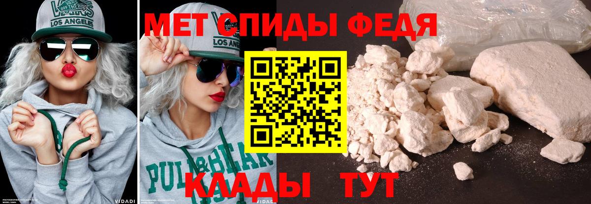 Майкоп  Метамфетамин Декстрометамфетамин 99.9%  Вход с VPN 