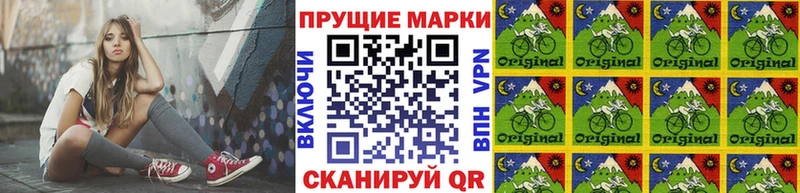 Марки NBOMe 1,8мг Майкоп