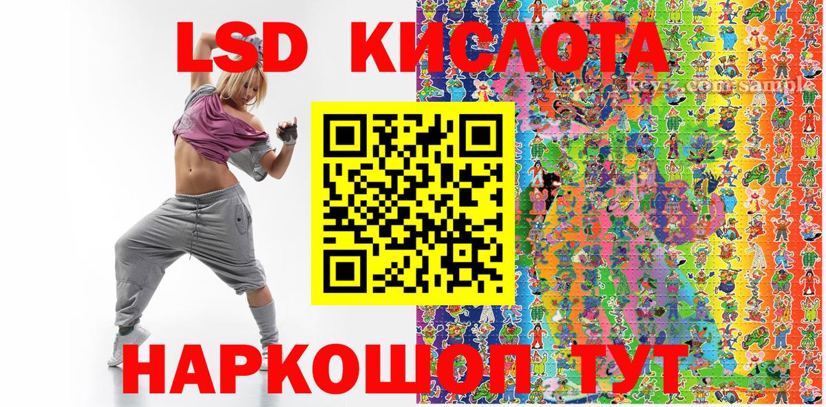 Майкоп  закладки  Марки 25I-NBOMe  Вход с VPN  Марки N-bome 1500мкг 