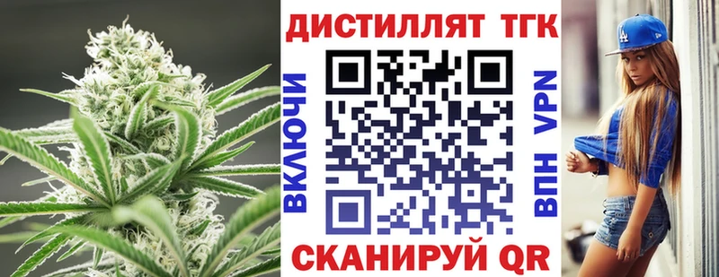 ТГК гашишное масло  Майкоп 