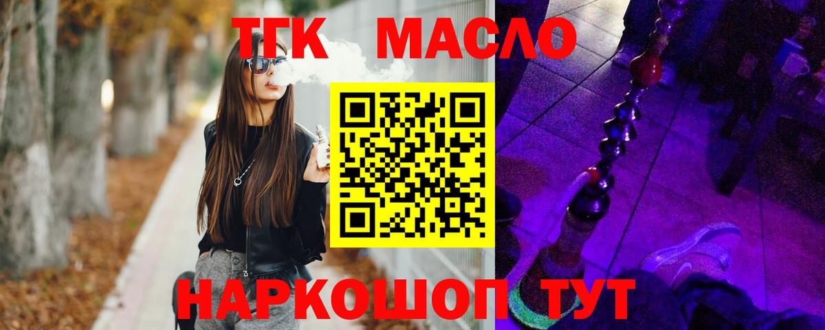 блэк спрут ссылки  Майкоп  ТГК вейп 