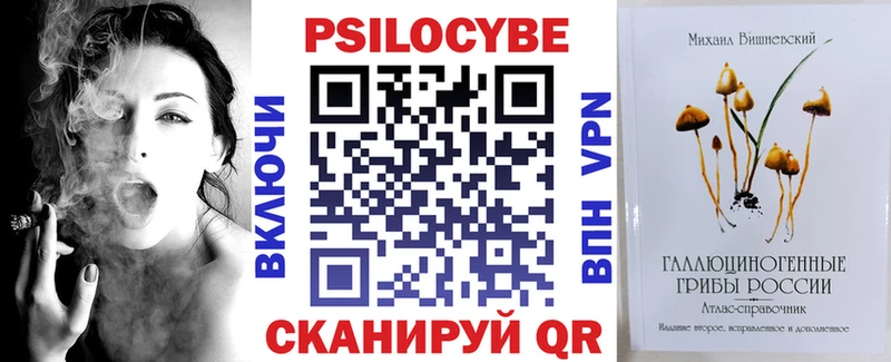 это формула  Майкоп  Псилоцибиновые грибы мицелий 