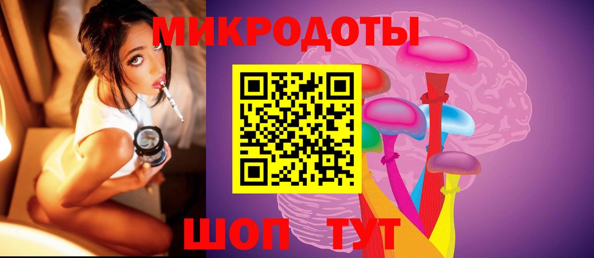 Галлюциногенные грибы мухоморы Майкоп