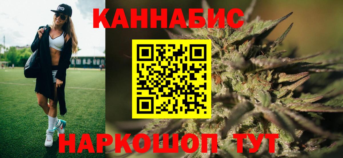 Бошки марихуана Ganja Майкоп