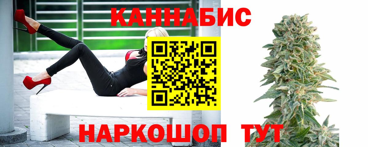 Майкоп  Бошки Шишки Bruce Banner  Канабис план  Каннабис планчик  Вход с VPN  Канабис конопля 